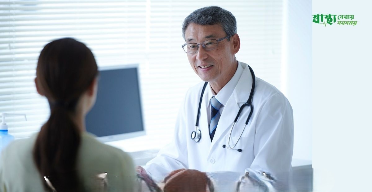 Rajshahi Doctor Serial