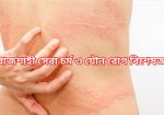 WhatsApp-Image-2025-11-10-at-11.11.50-PM
