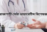 WhatsApp-Image-2025-11-16-at-10.27.10-AM