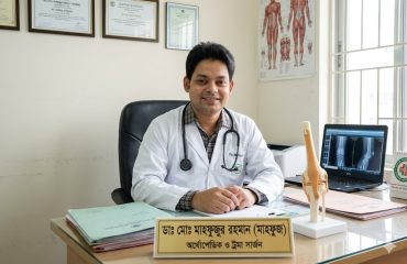 ডাঃ-মোঃ-মাহফুজুর-রহমান-মাহফুজ